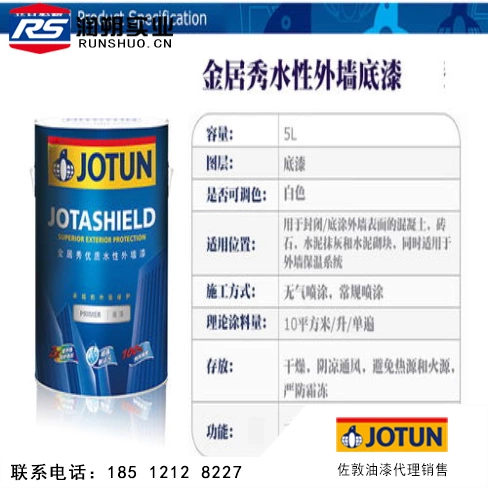 六盤水佐敦工業(yè)漆，打造環(huán)保高品質(zhì)涂料插圖1