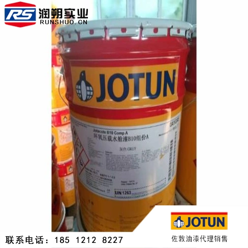 Epoxy Zinc-Rich Paint: The Ultimate Solution for Corrosion Protection插圖1